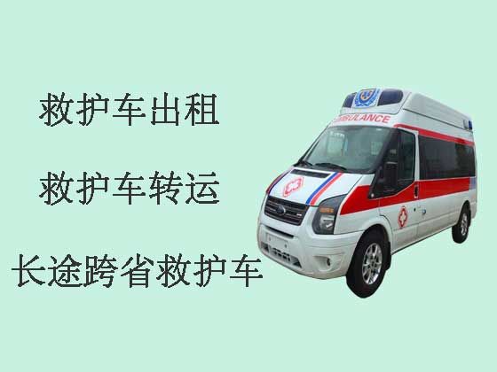 南昌跨省救护车出租|出租转院救护车